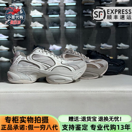 斐乐女士雪顶鞋复古老爹鞋运动鞋