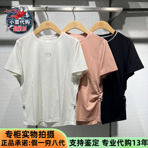 斐乐女士简约休闲针织短袖衫T恤