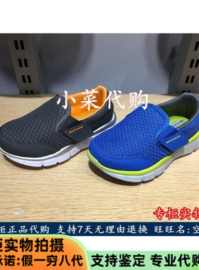 Skechers斯凯奇儿童休闲鞋男小童轻便舒适防滑运动鞋学步鞋95489N