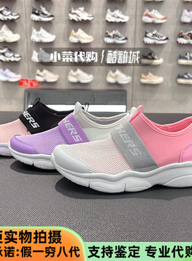 Skechers斯凯奇女童鞋 中小童夏季镂空透气休闲鞋运动鞋303200L/N