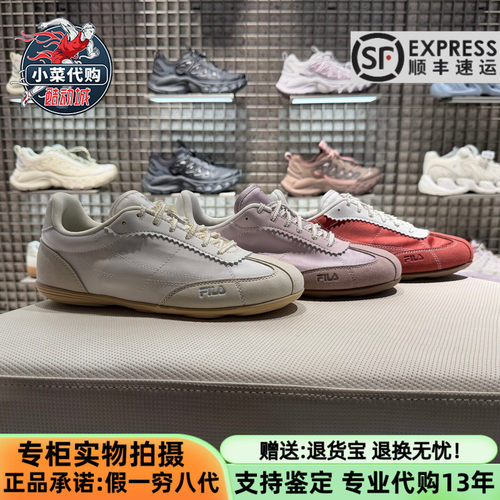 斐乐女士薄底鞋水舞鞋休闲德训鞋