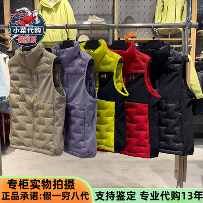 安德玛UA户外女子轻薄羽绒服马甲