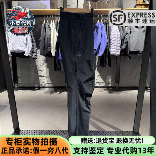 凯乐石男款冲锋裤防水透湿徒步裤