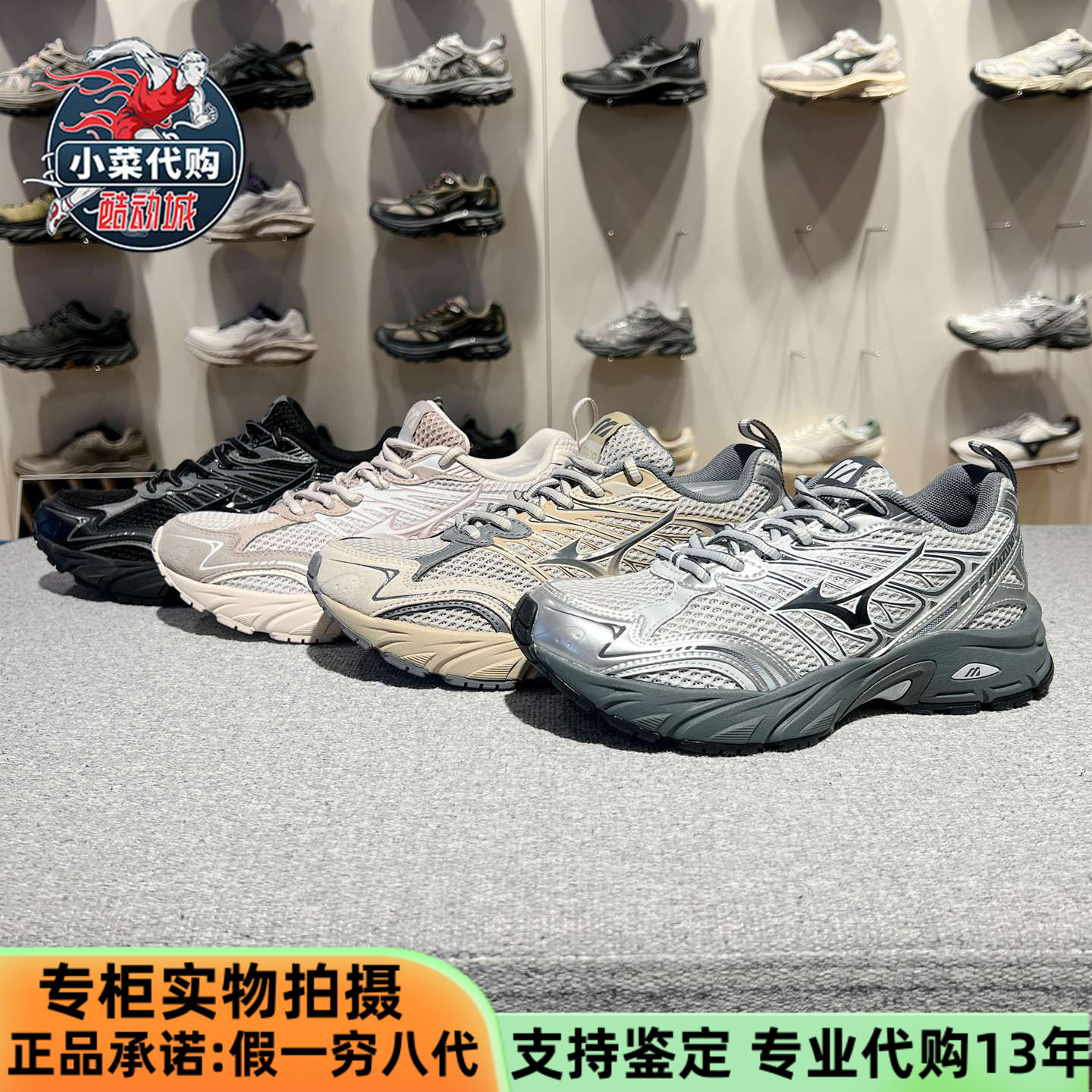 美津浓男女款透气跑鞋防滑运动鞋