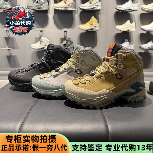 凯乐石女中帮防户外水登山徒步鞋