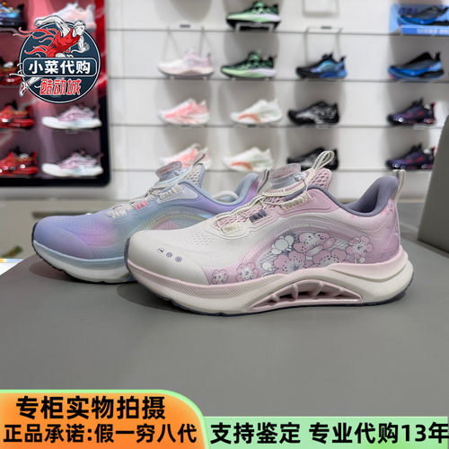 安踏足弓pro女童专业跑步运动鞋