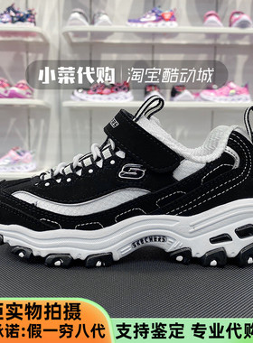 Skechers斯凯奇男童女童鞋运动鞋老爹鞋儿童经典款熊猫鞋 996212L