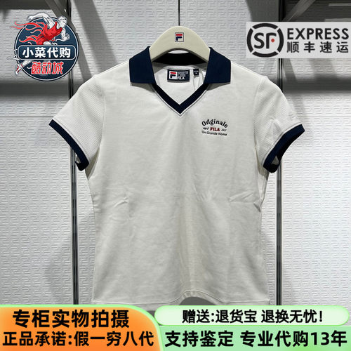 斐乐女士时尚修身针织短袖POLO衫