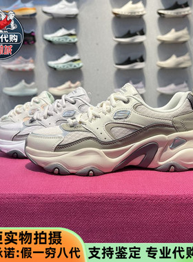 Skechers斯凯奇女鞋秋季新款时尚简约透气熊猫鞋休闲老爹鞋150521