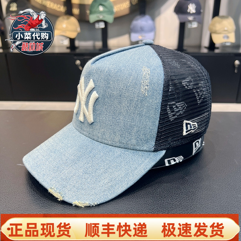 纽亦华情侣网眼高顶940AF棒球帽