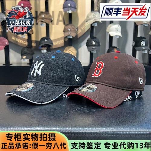 纽亦华男女情侣款弯檐920棒球帽