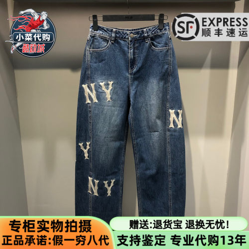 MLB秋季女款纯棉复古弯刀牛仔裤