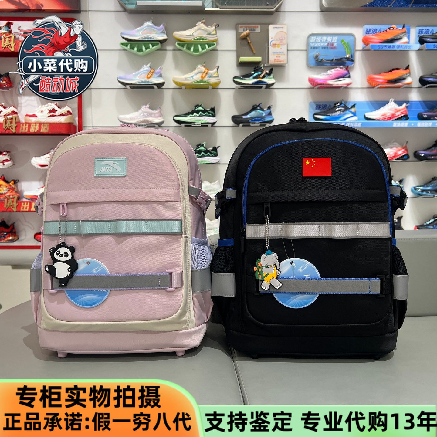安踏儿童书包飞鱼4.0平衡护脊解压双肩包人体工学男女包392538156