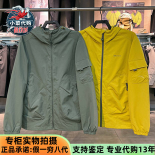 安踏运动男女同款 无氟防泼水露营外套户外防风梭织茄克172616604