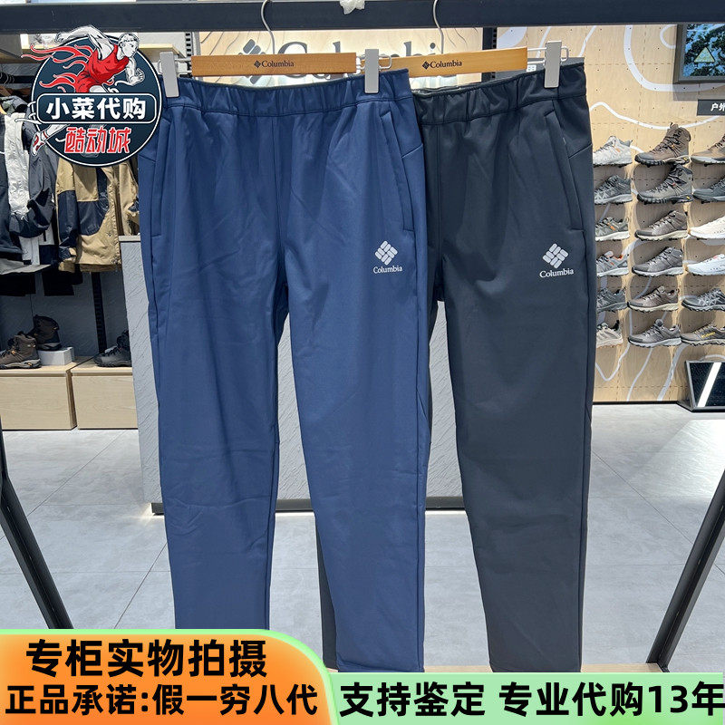 男裤抓绒内徒步旅行长裤Columbia