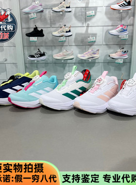 Adidas阿迪达斯男女儿童回弹运动鞋HP3597 3598 3599 3591 KJ6282