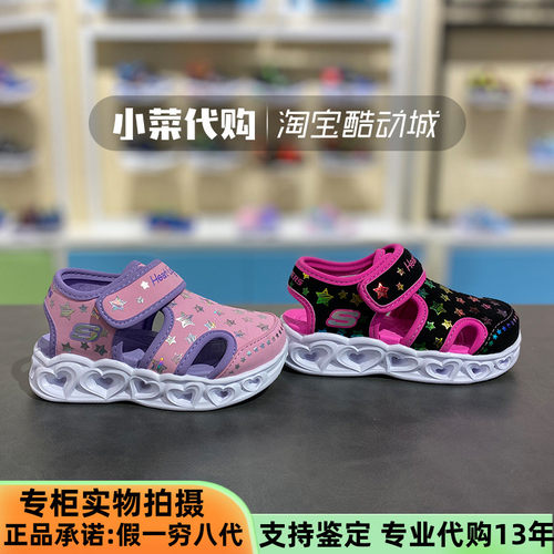 skechers斯凯奇女童鞋小童闪灯