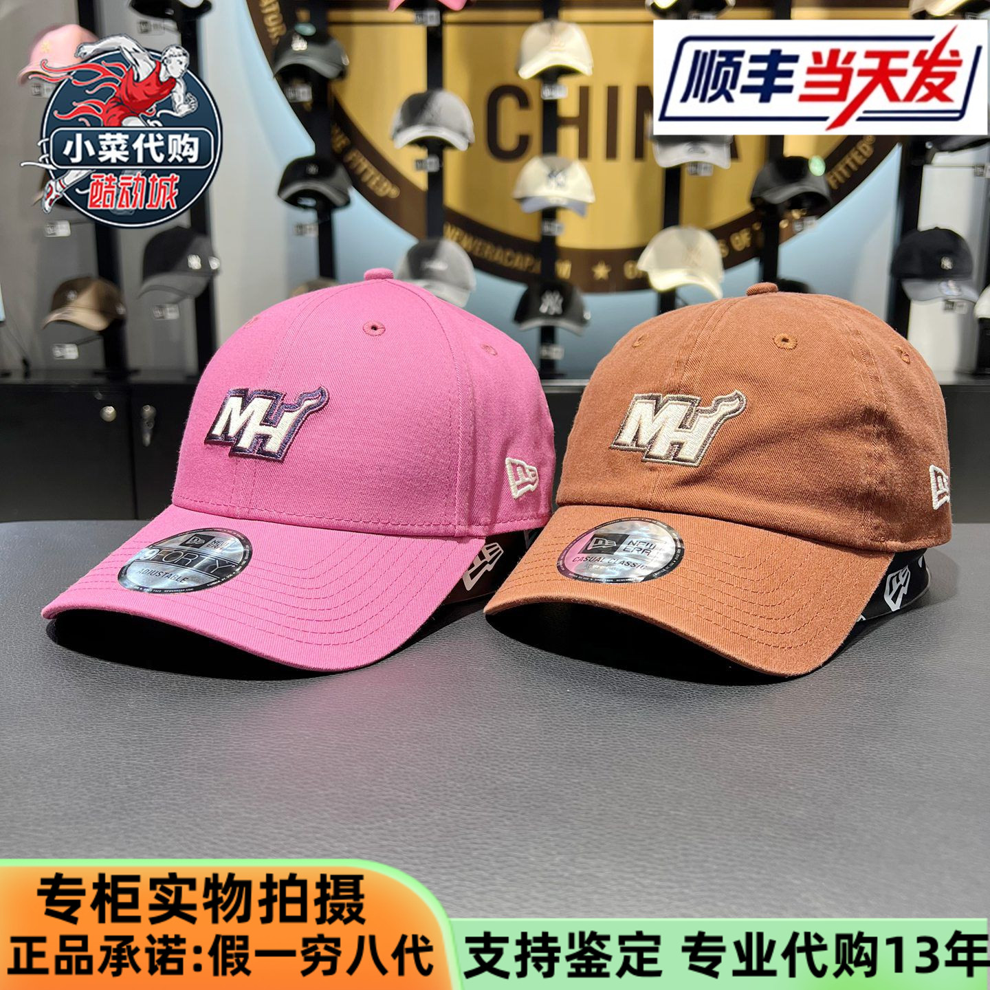 New Era纽亦华2025款情侣MLB硬顶弯檐940棒球帽14752026 14752020