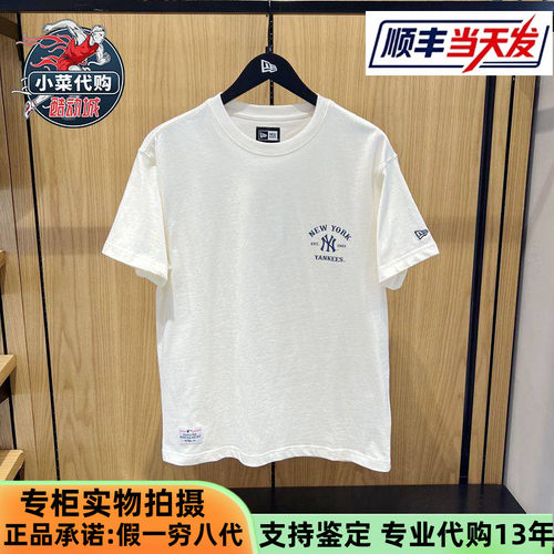 纽亦华男女透气宽松针织短袖T恤