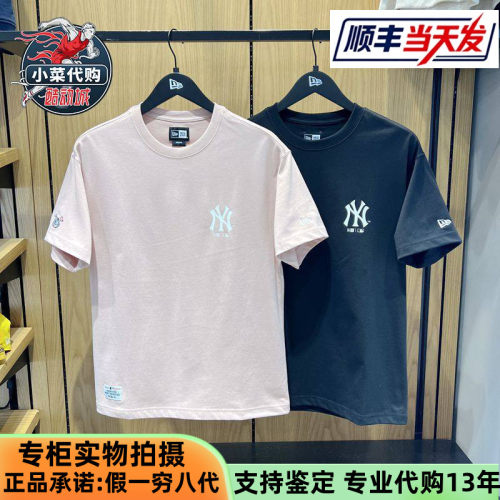 纽亦华美式风情侣时尚短袖T恤衫