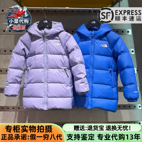 北面男女小童连帽冬季保暖羽绒服