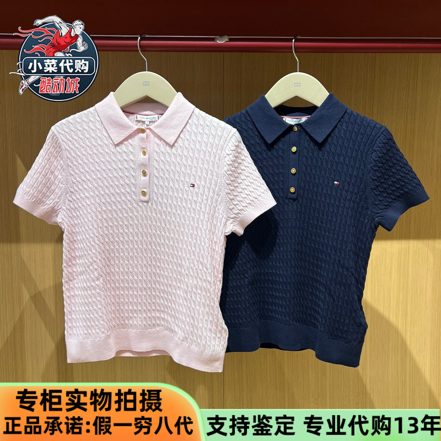 Tommy Hilfiger汤米女式纯棉轻薄细绞花POLO领麻花针织衫WW50998