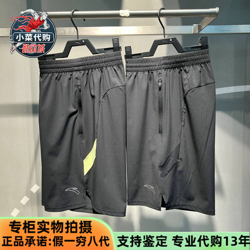 安踏男士吸湿速干五分裤梭织短裤