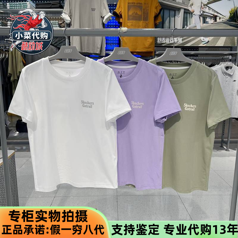 斯凯奇女山野户外针织短袖T恤衫