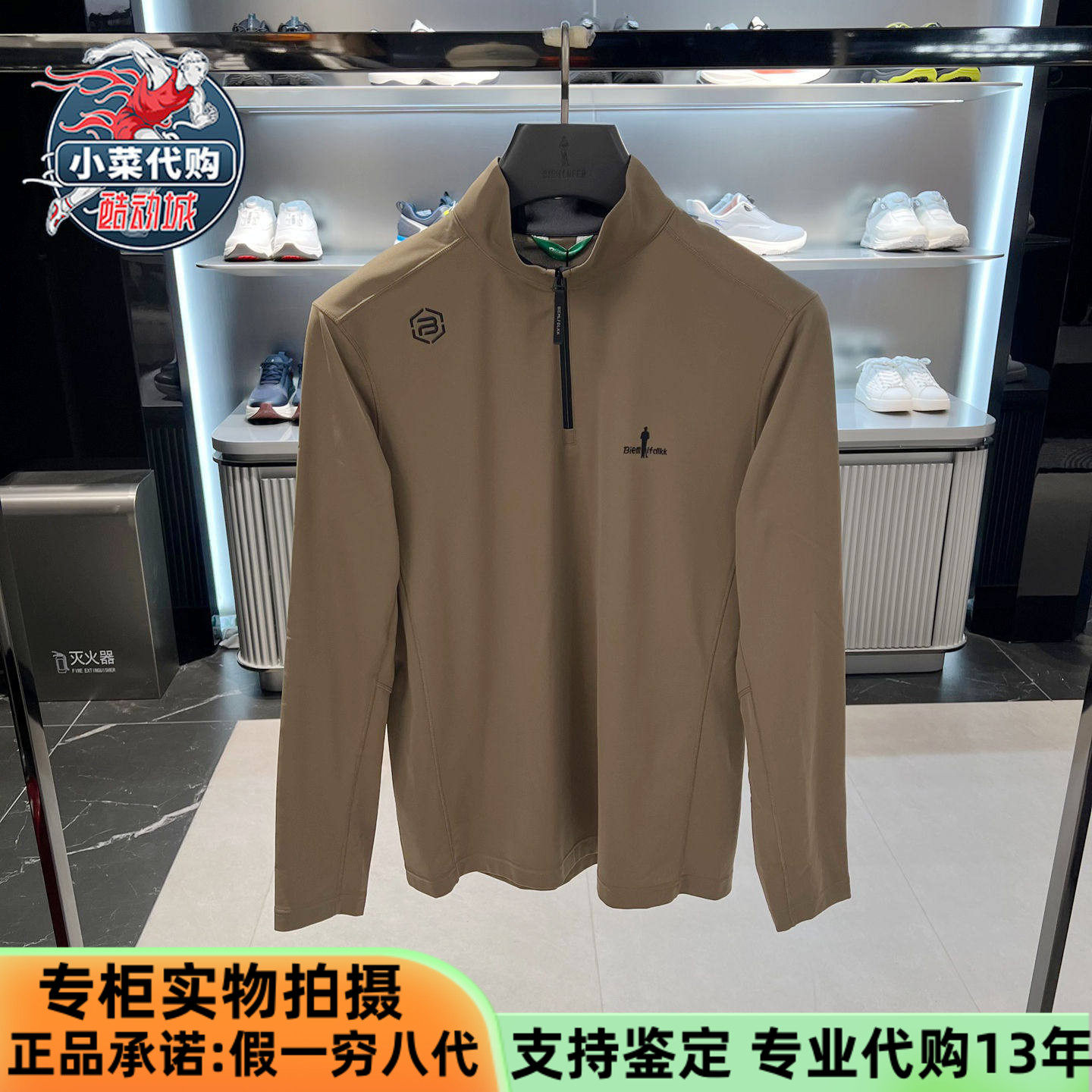 比音勒芬高尔夫男士套头衫休闲运动风透气立领长袖T恤G383241408,运动服/休闲服装,运动卫衣/套头衫,淘宝优惠券,粉丝福利购,淘宝优惠卷