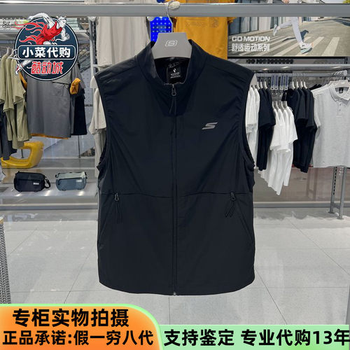 斯凯奇男装简约舒适立领马甲背心