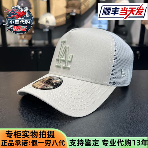 纽亦华男女弯檐网帽940AF棒球帽