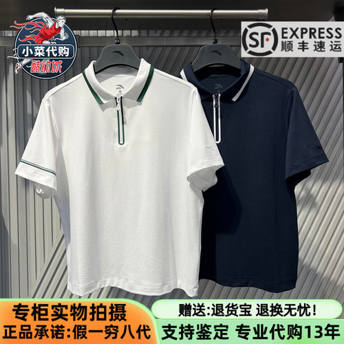 安踏女士冰肤感赛得利短袖POLO衫