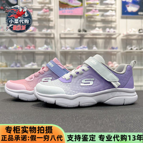 Skechers轻便休闲鞋魔术贴女童鞋