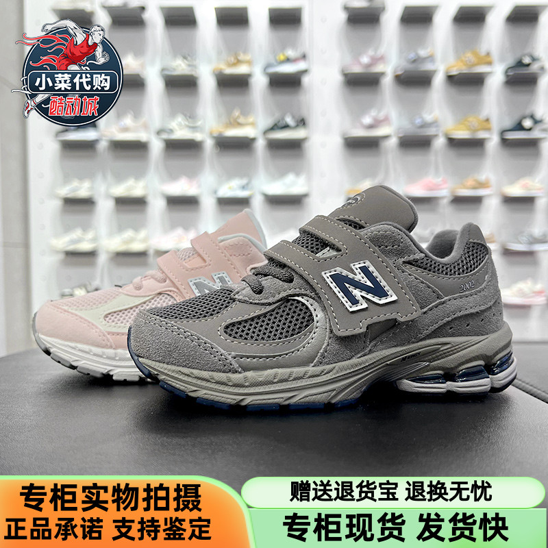 NewBalance轻便休闲鞋老爹鞋童鞋