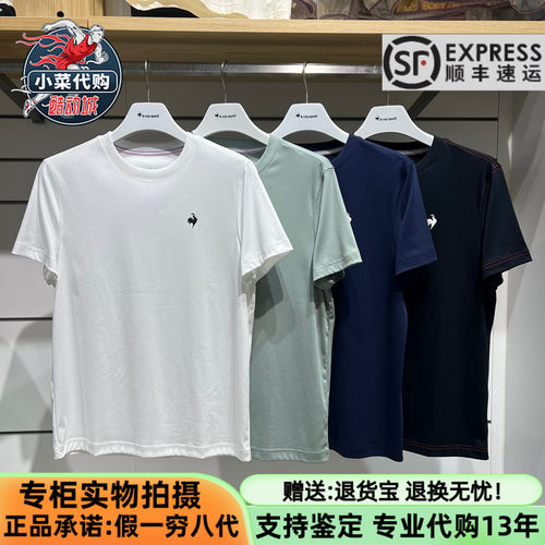 乐卡克法国公鸡男士圆领短袖T恤