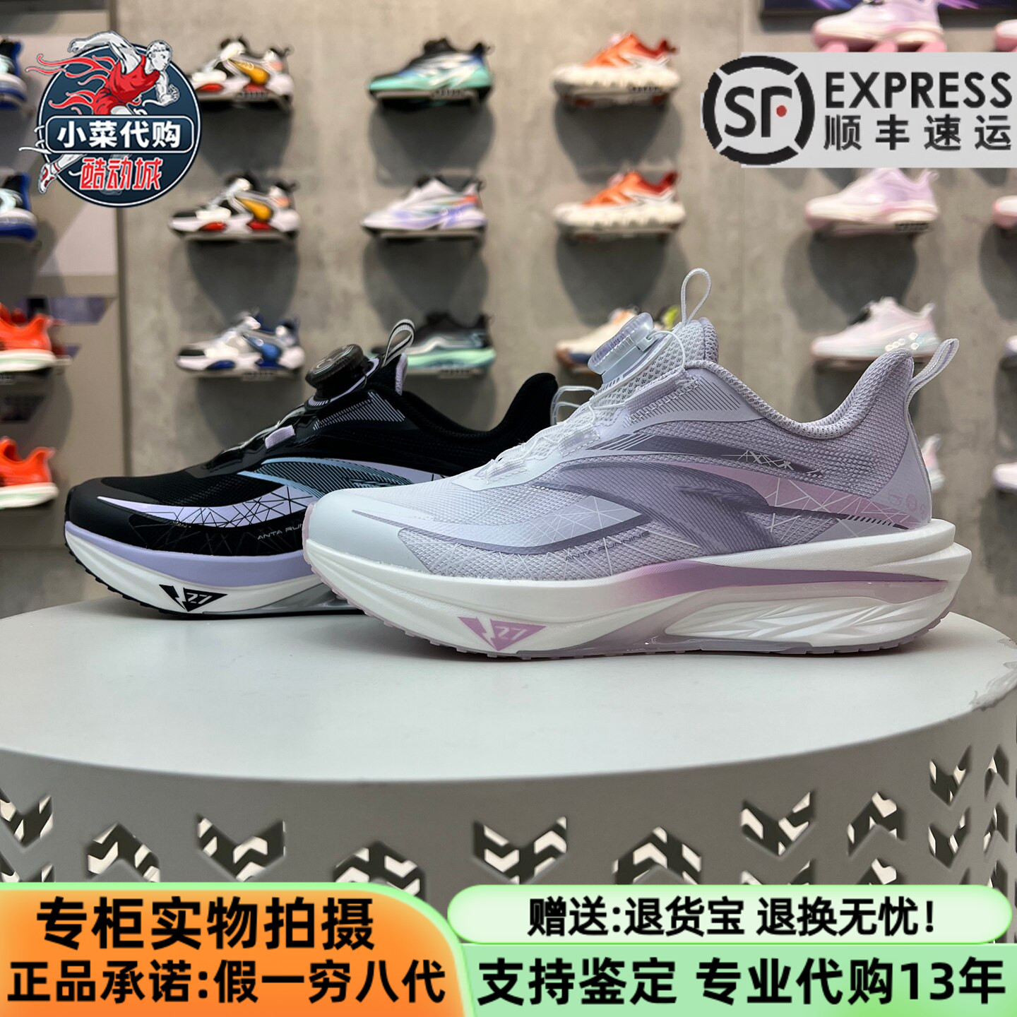 安踏儿童2026冬季女童鞋中大童骇浪5跑步系列跑鞋休闲鞋322645508