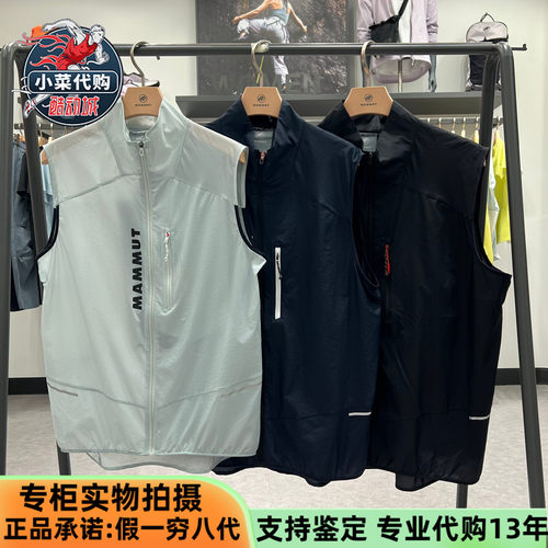 猛犸象男士户外超轻防晒马甲背心
