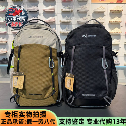安踏运动男女百川登山露营双肩包