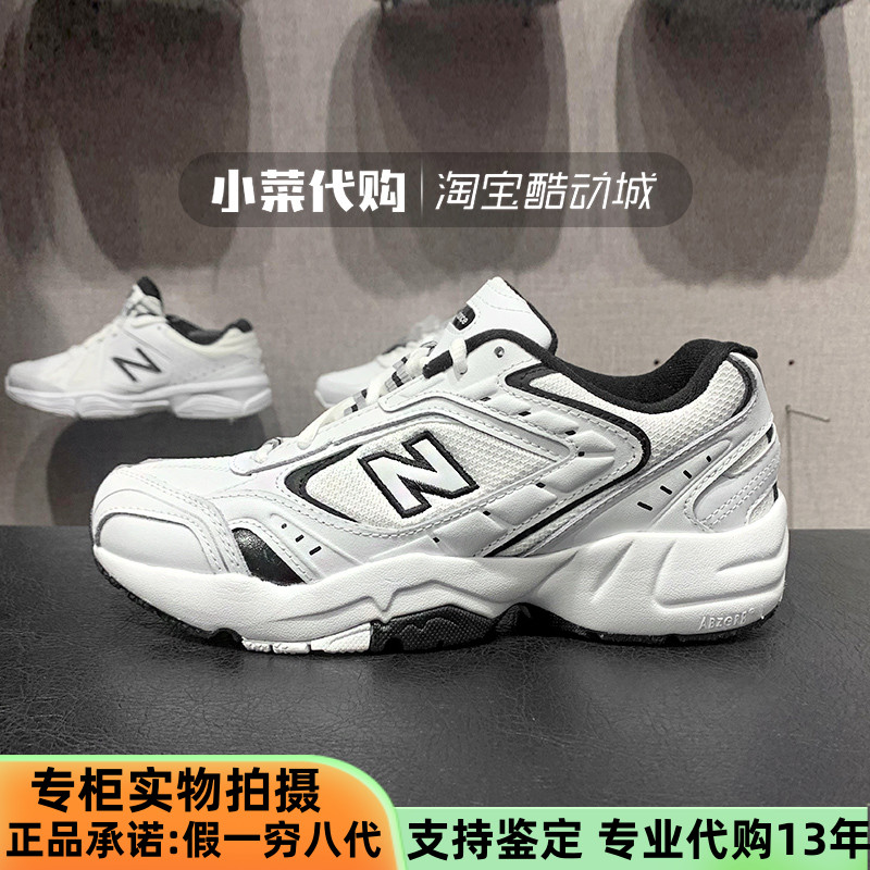 NewBalance休闲鞋复古运动鞋