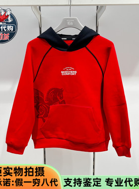 Skechers斯凯奇儿童2026新款男童装新年限定针织连帽卫衣L126B018