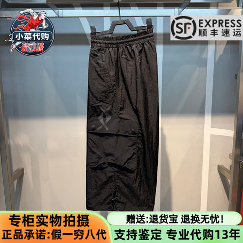 安踏男女文篮球系列梭休闲织短裤