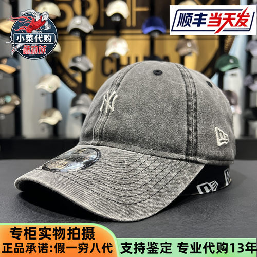 NewEra纽亦华男女款鸭舌帽棒球帽