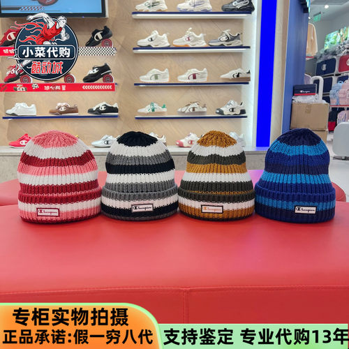 Champion冠军男女童25秋季LOGO条纹多巴胺针织毛线帽子UW2F5JF36J