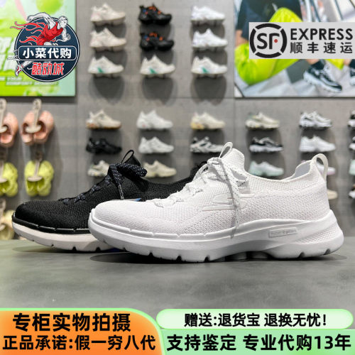 Skechers女鞋运动鞋一脚蹬健步鞋