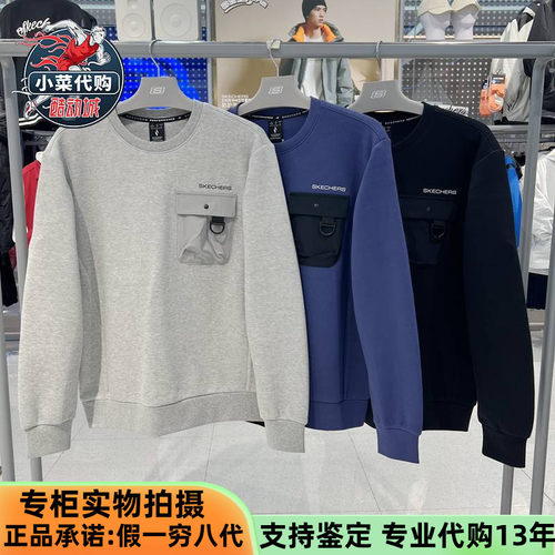 男装运动风针织套头卫衣Skechers