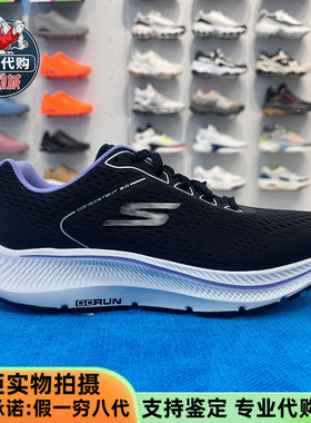 Skechers斯凯奇女鞋轻便时尚透气减震跑步鞋户外休闲运动鞋128607