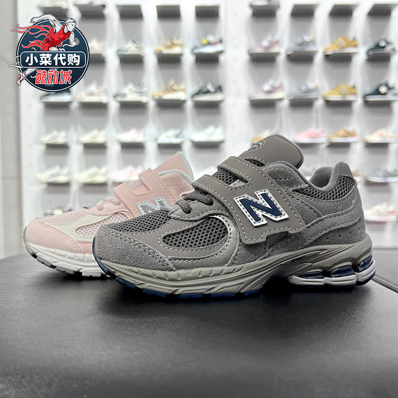 NewBalance轻便休闲鞋老爹鞋童鞋