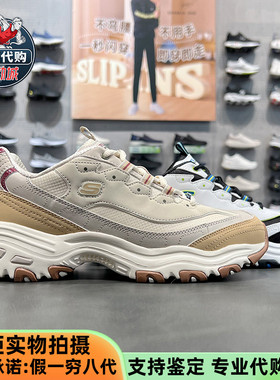 Skechers斯凯奇男鞋秋季新款复古时尚熊猫鞋耐磨休闲运动鞋894256