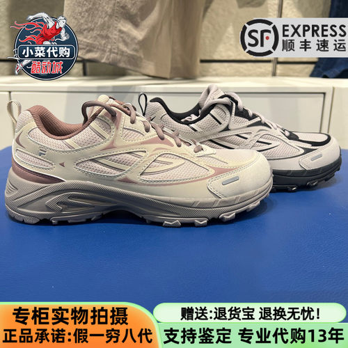 斐乐女士TRIBUNE休闲复古运动鞋