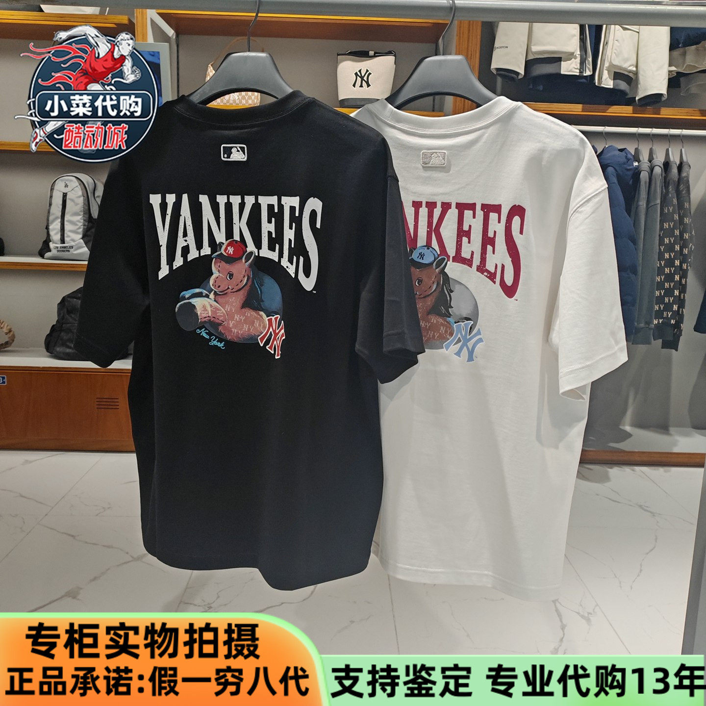 MLB男女情侣同款短袖2026新款生肖马系列防晒休闲T恤衫3ATSQ0161,运动服/休闲服装,运动T恤,淘宝优惠券,粉丝福利购,淘宝优惠卷